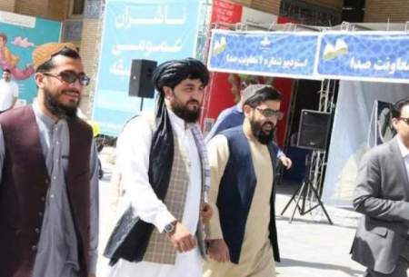 حضور نمایندگان طالبان درنمایشگاه کتاب 