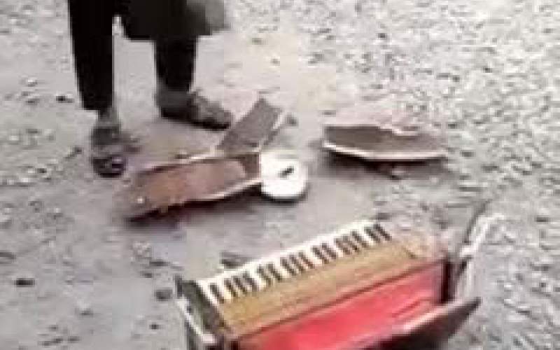 ویدئو عجیب از نحوه برخورد طالبان با ساز موسیقی