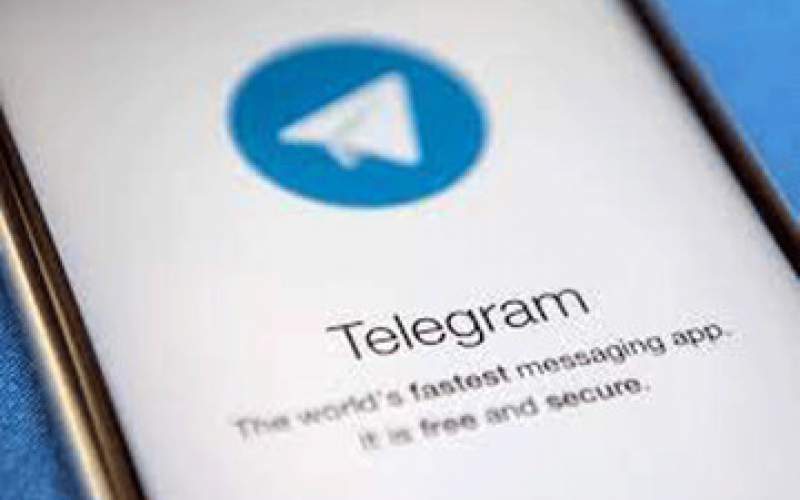 رازگشایی از شماره‌های تلگرام با قیمت میلیاردی!