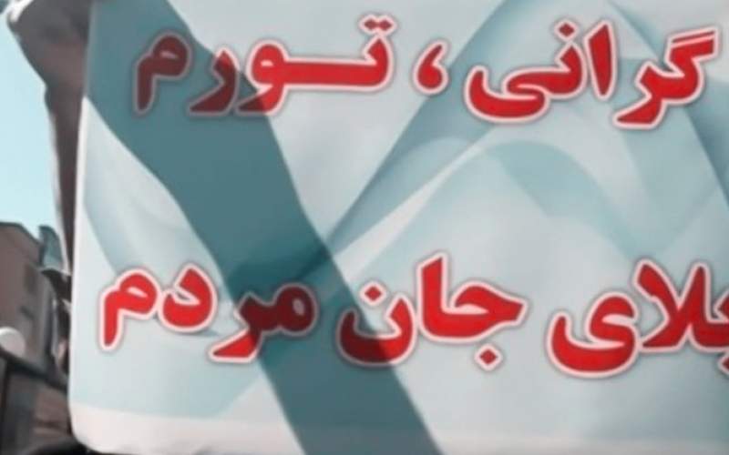 ترفند آماری رئیسی برای نجات از رکوردشکنی تورم تاریخ ایران