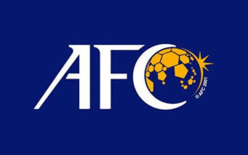 سورپرایز AFC برای آبی‌های ایران /فیلم