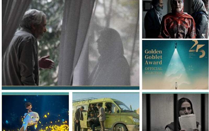 ۵ فیلم ایرانی به جشنواره شانگهای دعوت شدند
