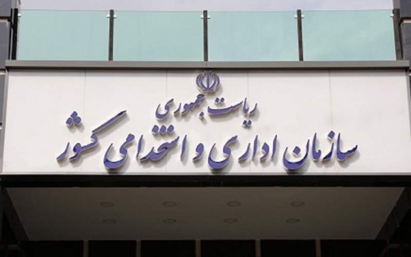 جزئیات تغییرساعت ادارات تهران ازنیمه خرداد