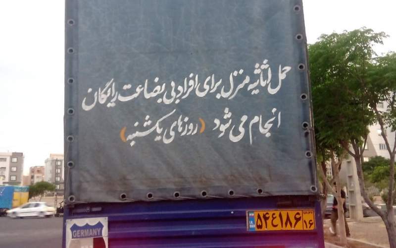 راننده ماشین سنگین، با این حرکت کام همه را شیرین کرد