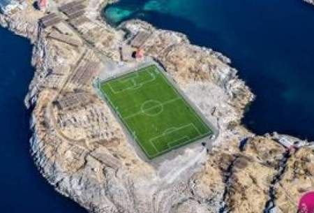 زیباترین زمین فوتبال جهان در ایران قرار دارد