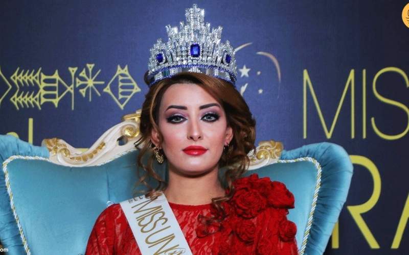 ملکه زیبایی عراق نامزد انتخابات آمریکا  