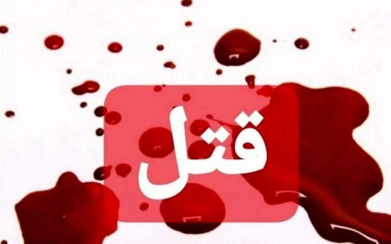 درگیری لفظی بین ۲ نوجوان منجر به قتل شد