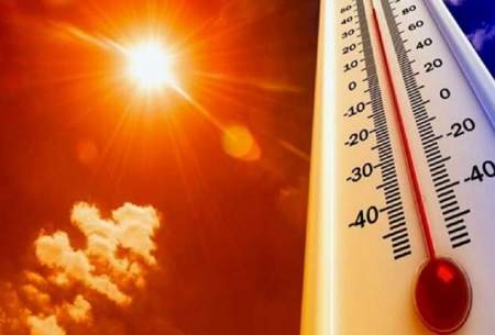 ثبت گرم‌ترین دمای کشور از ابتدای بهار تاکنون