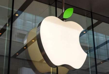 تصمیم جنجالی اپل برای نابودی نماد ۱۱۱ ساله