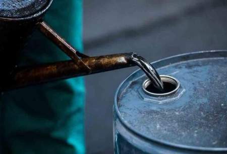 قیمت نفت باز هم کاهش یافت