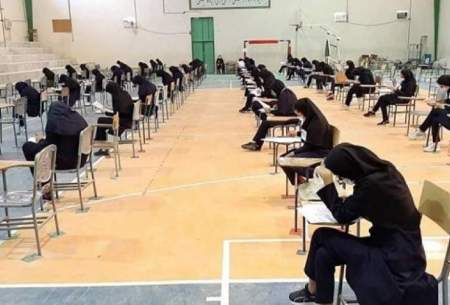 اعلام نتایج امتحانات نهایی مدارس تا ۱۰ تیر