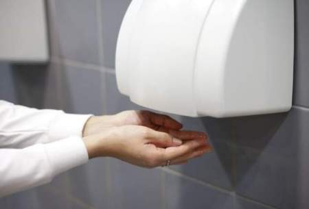 خشک کردن دست‌ها با خشک کن برقی ممنوع!