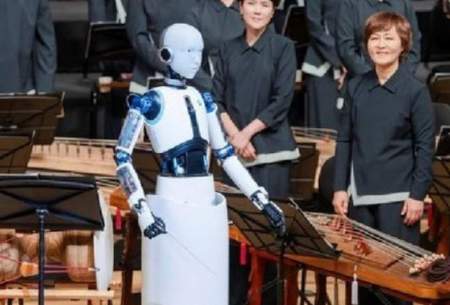 یک ربات رهبر ارکستر ملی شد! /فیلم