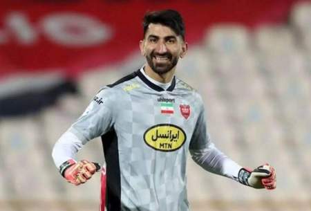 چرا علیرضا بیرانوند در پرسپولیس ماندنی شد؟