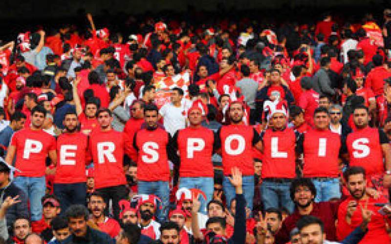 تجمع هواداران پرسپولیس مقابل باشگاه