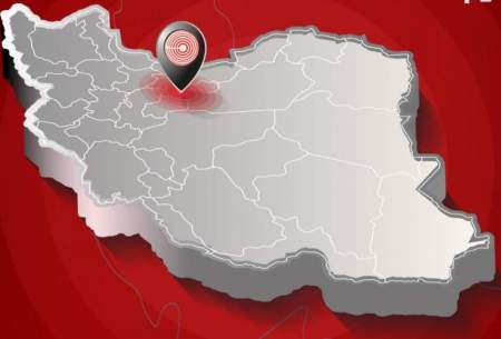 زلزله، تهران را لرزاند
