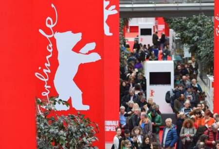 حذف و کاهش در جشنواره فیلم برلین