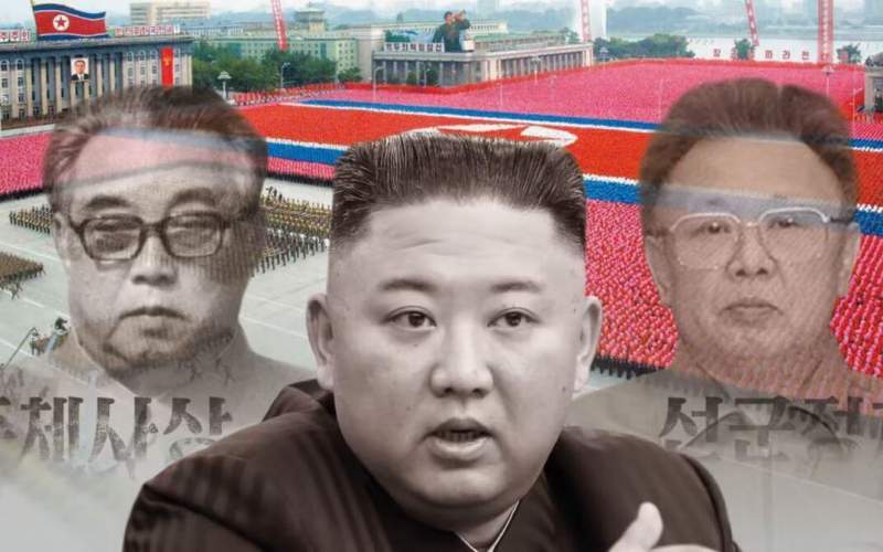 راز بزرگ کیم‌ها در کره شمالی
