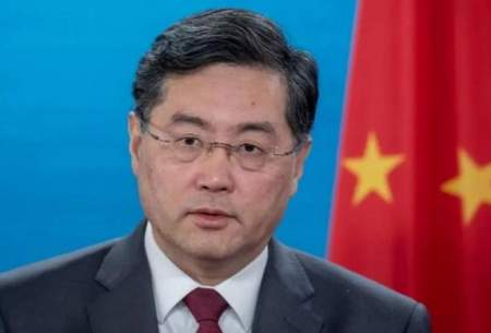  وزیر خارجه چین برکنار شد