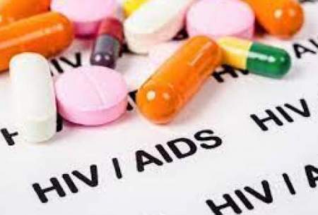داروهای HIV خطر انتقال ایدز را به صفر می رسانند