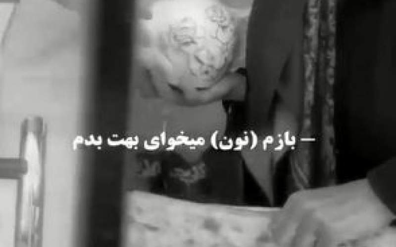 پیرزن فقیری که اشک همه ایرانی‌ها را درآورد