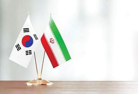 پشت‌صحنه شکایت ایران از کره