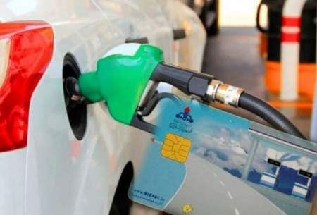دولت تصمیم جدیدی درباره بنزین دارد؟