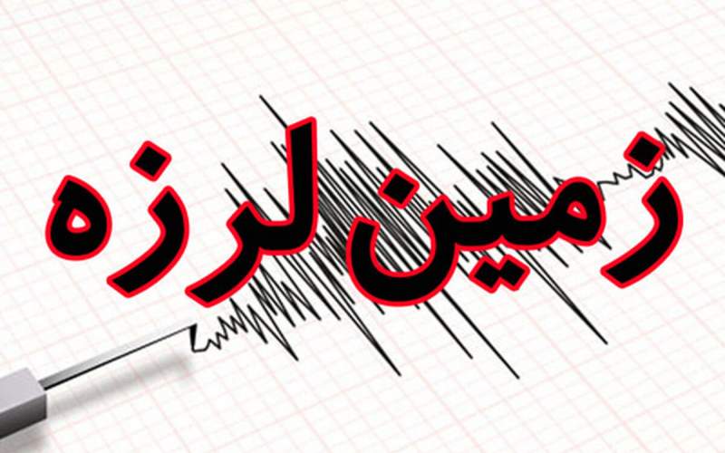 آقای زاکانی ریسک بالای زلزله در تهران توهم نیست
