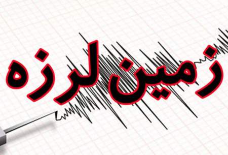 آقای زاکانی ریسک بالای زلزله در تهران توهم نیست