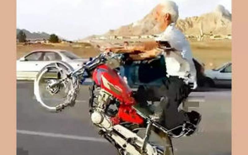 موتورسواری زیگزاگی پیرمرد وسط تهران/فیلم