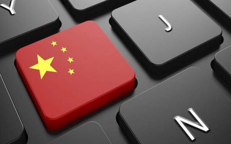چین به کمک کسب‌وکارهایش در فضای آنلاین آمد