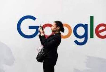 قرارداد عربستان با گوگل برای زنان این کشور