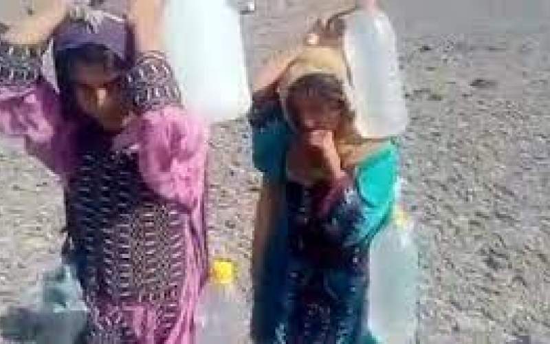 ویدئویی دردناک از کودکان سیستان و بلوچستان