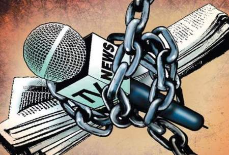 خطرات تاراندن رسانه‌های مستقل