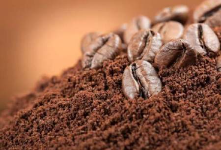 تقویت ۳۰ درصدی بتن با تفاله قهوه!