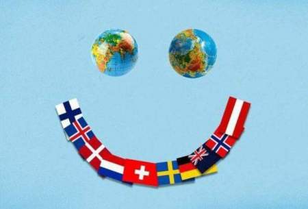 با شادترین کشورهای دنیا آشنا شوید