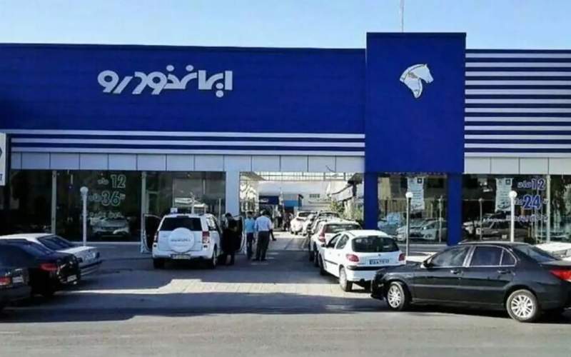 اعلام قیمت محصولات ایران خودرو ویژه شهریور