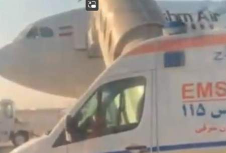 باک هواپیما سوراخ شده و در تبریز نشست!