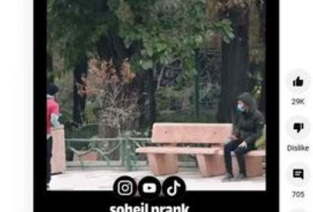حضور روح در یک دوربین مخفی ایرانی!