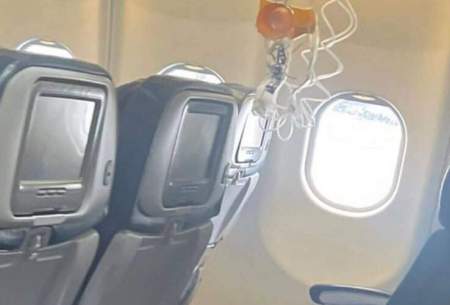 فریاد و وحشت مسافران یک هواپیما هنگام پرواز