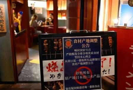 فیلمنامه چینی برای تحریک احساسات ضد ژاپنی