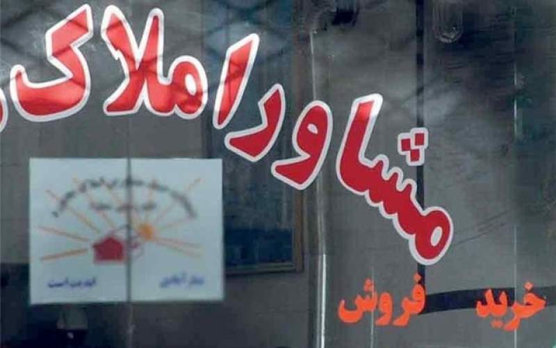 غوغا قیمت اجاره مسکن در تهران و این دو استان