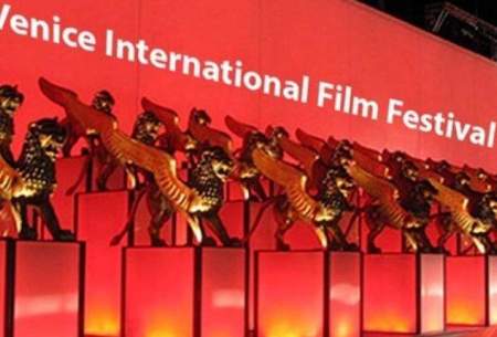 فهرست برگزیدگان جشنواره فیلم ونیز اعلام شد