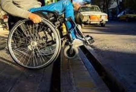 تصاویر شوکه کننده از آزار و اذیت معلولان در مشهد