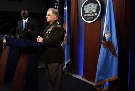 ژنرال مارک میلی: خروج آمریکا از افغانستان یک شکست استراتژیک بود