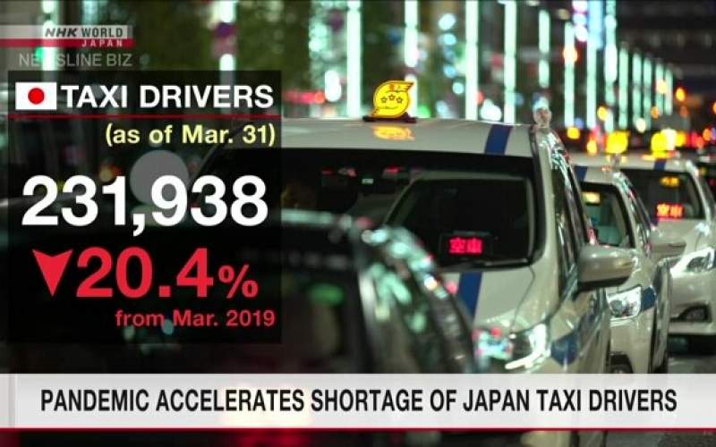 کمبود راننده تاکسی در ژاپن به خاطر کرونا