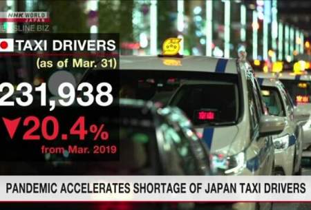 کمبود راننده تاکسی در ژاپن به خاطر کرونا