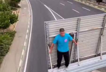 اقدام خطرناک یک پارکورباز در اتوبانی در تهران