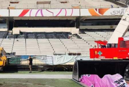 تصویری از استادیوم آزادی قبل از حضور رونالدو