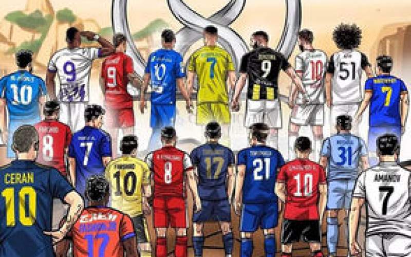 ستارگان فوتبال این بار به دنبال قهرمانی در آسیا